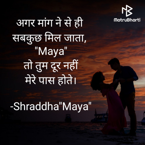 Post by Shraddha on 10-May-2021 08:42pm