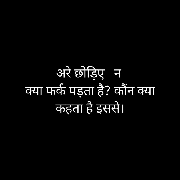 Hindi Motivational by Asmita Madhesiya : 111704307