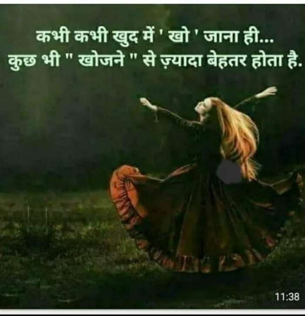 Hindi Whatsapp-Status by Dr Sonika Sharma : 111704328