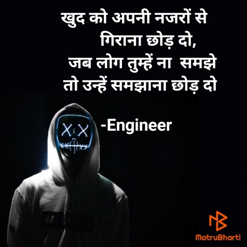 Post by Engineer on 11-May-2021 06:10am