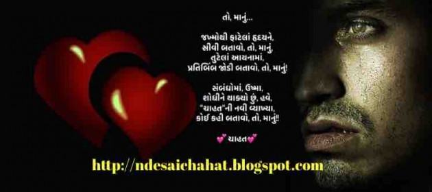 English Shayri by Neha : 111704336