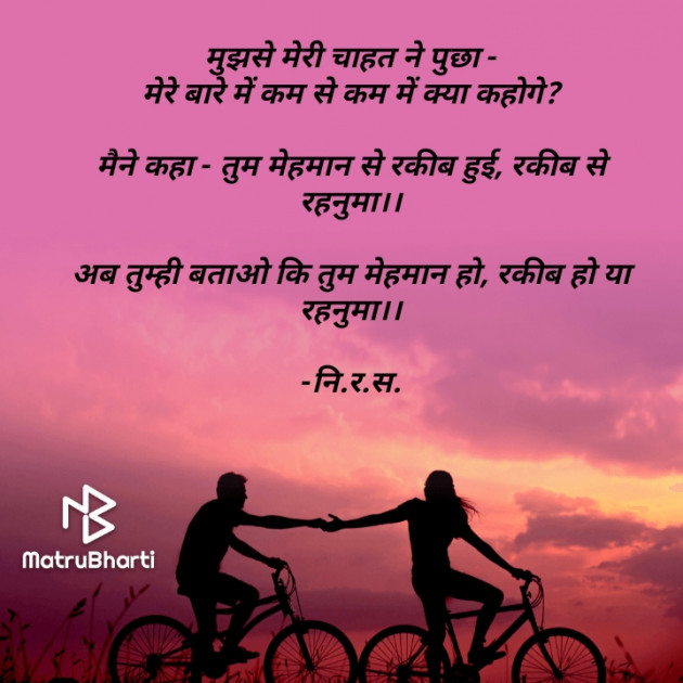 Hindi Blog by Rajat Singhal : 111704362