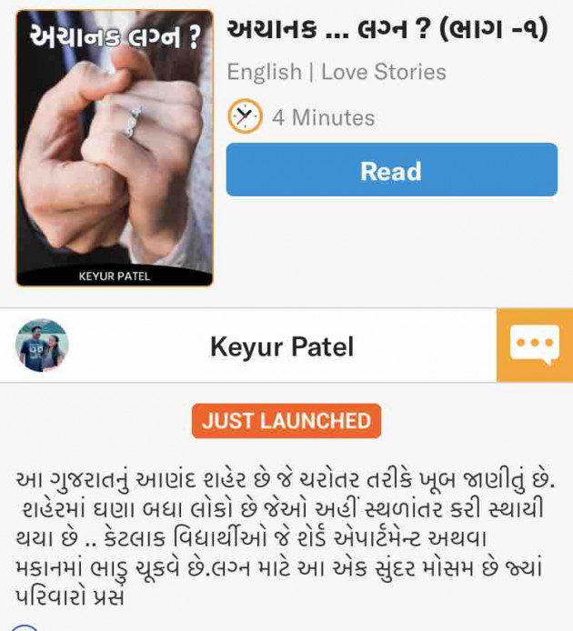 English Story by Keyur Patel : 111704373