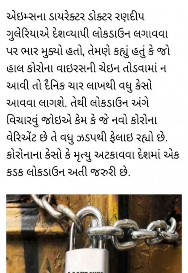 Gujarati News by Harshad Patel : 111704399