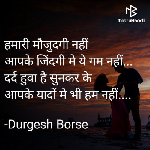 Post by Durgesh Borse on 11-May-2021 09:44am