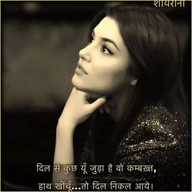 Hindi Whatsapp-Status by Dr Sonika Sharma : 111704453