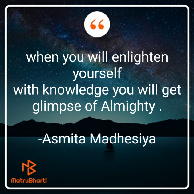 Hindi Motivational by Asmita Madhesiya : 111704493