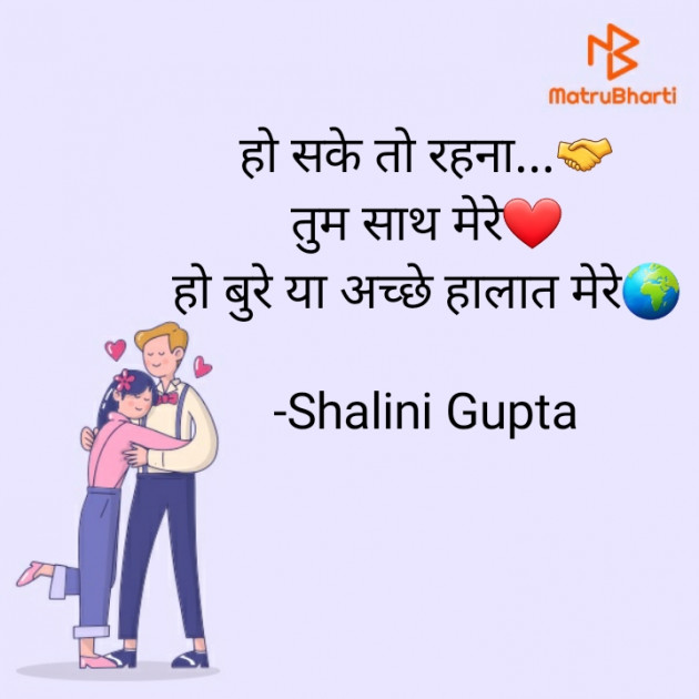 Hindi Song by Shalini Gupta : 111704510