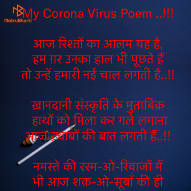 Hindi Motivational by Rooh   The Spiritual Power : 111704598