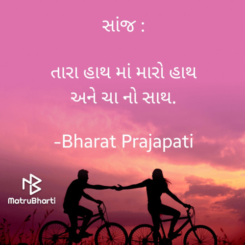 Post by Bharat Prajapati on 11-May-2021 07:01pm