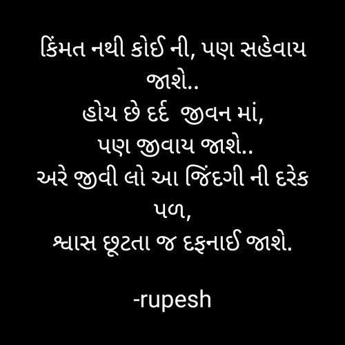 Post by rupesh on 11-May-2021 08:29pm