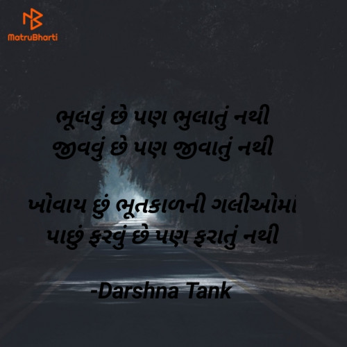 Post by Darshna Tank on 11-May-2021 09:27pm