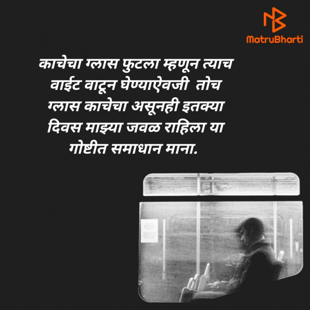 Marathi Motivational by sonali Gangurde ️️ : 111704672