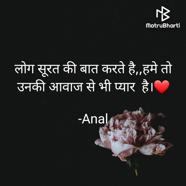 Hindi Romance by Anal : 111704695