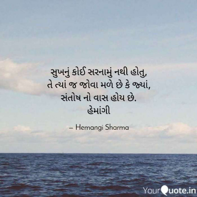 English Motivational by Hemangi Sharma : 111704801