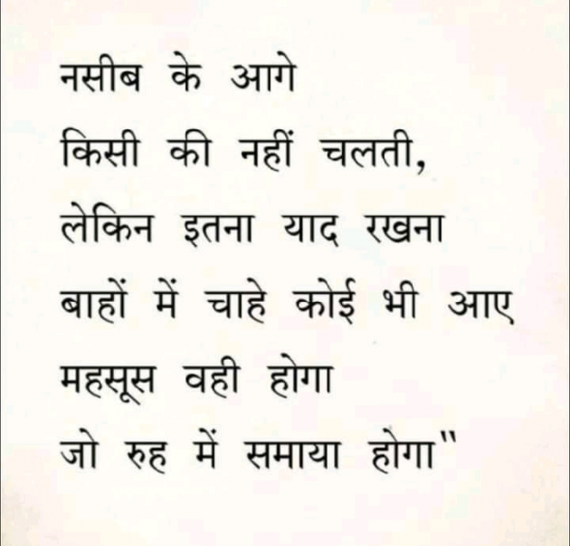 Gujarati Thought by Vishnu Dabhi : 111704810