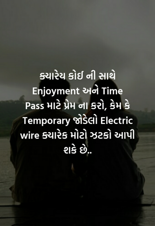 Post by Foram parmar on 12-May-2021 11:28am