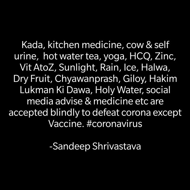 English Quotes by Sandeep Shrivastava : 111704928