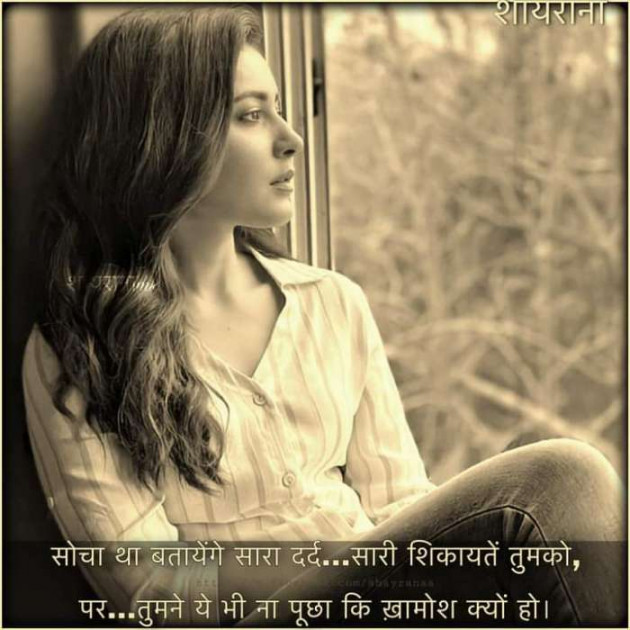 Hindi Whatsapp-Status by Dr Sonika Sharma : 111704981