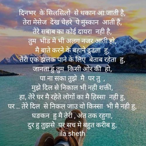 Post by Ila Sheth on 12-May-2021 03:38pm