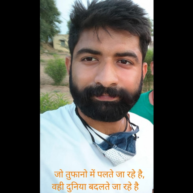 Hindi Blog by संजय कुमार दवे : 111705135