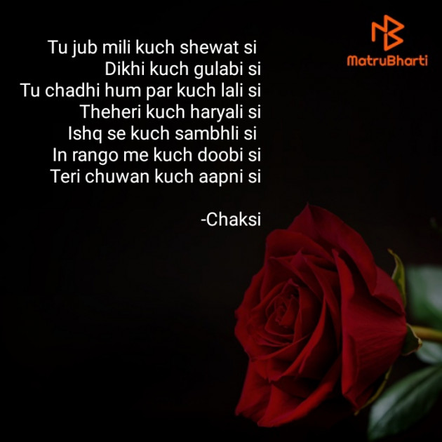 English Poem by Chaksi : 111704500