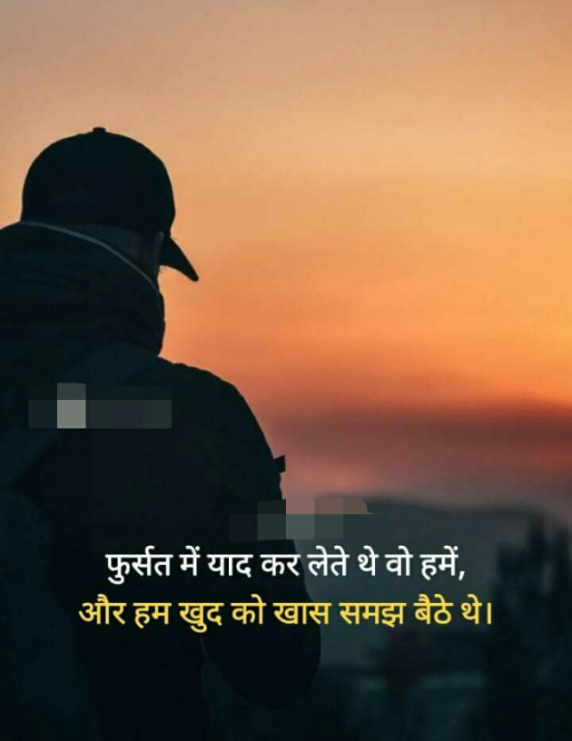 Hindi Whatsapp-Status by Haresh Shah : 111705226