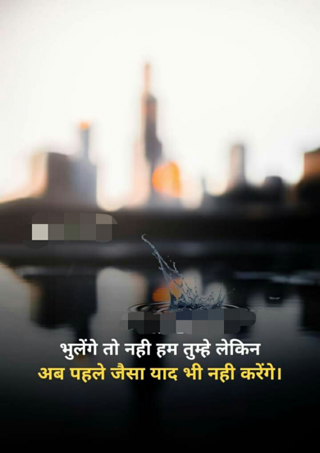 Hindi Whatsapp-Status by Haresh Shah : 111705227