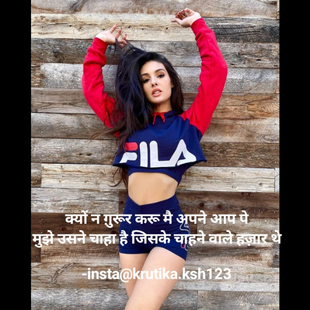 Hindi Whatsapp-Status by Krutika : 111705230