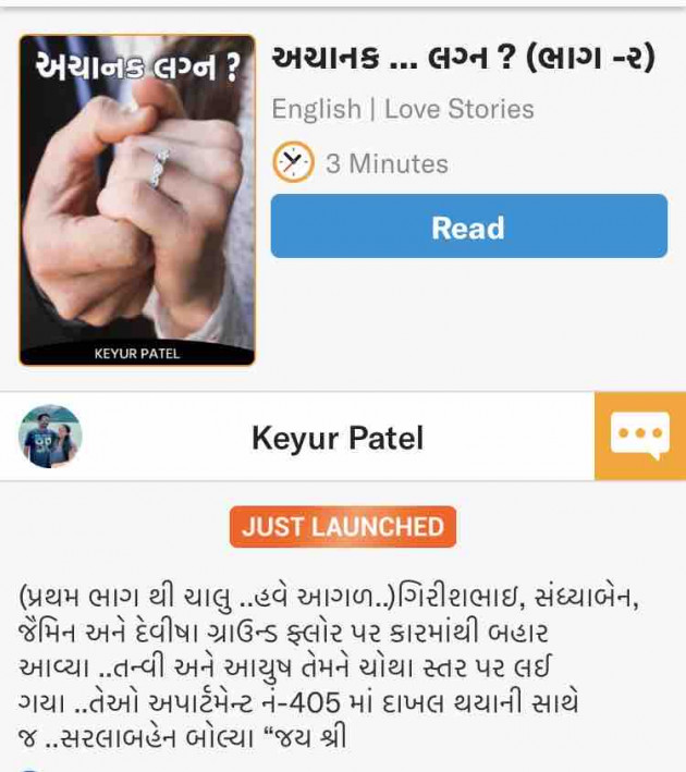 English Story by Keyur Patel : 111705282