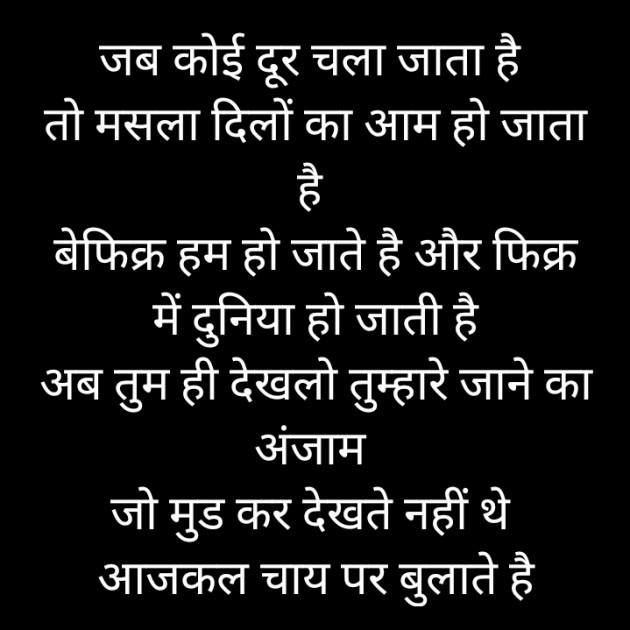 Hindi Whatsapp-Status by Arti Shukla : 111705319
