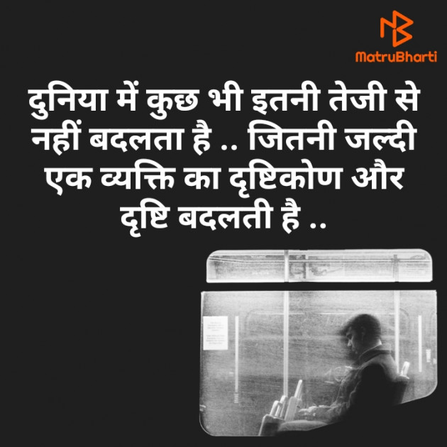 Hindi Blog by Gauritanaya Shinde : 111705324