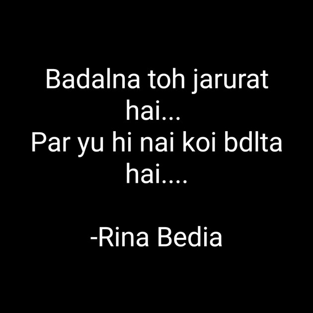 Hindi Whatsapp-Status by Rina Bedia : 111705337