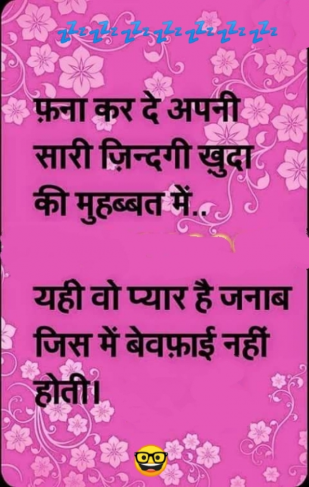 Hindi Whatsapp-Status by SUBHASH : 111705395