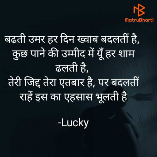 Post by Lucky on 13-May-2021 07:50pm