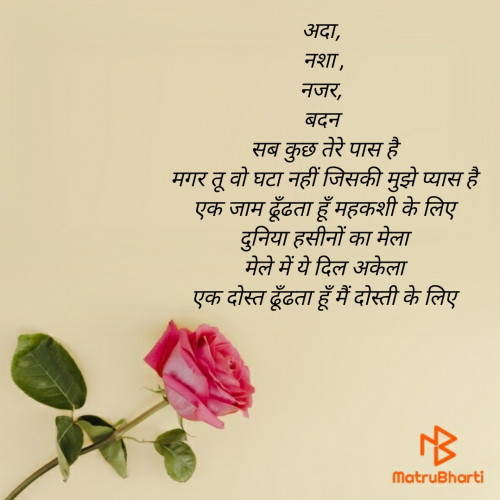 Post by Vaidehi on 13-May-2021 09:14pm