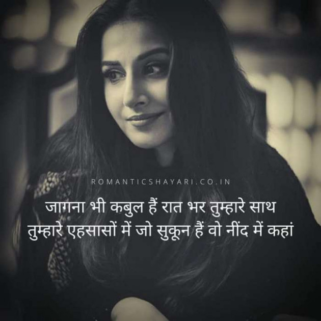 Hindi Whatsapp-Status by Dr Sonika Sharma : 111705551