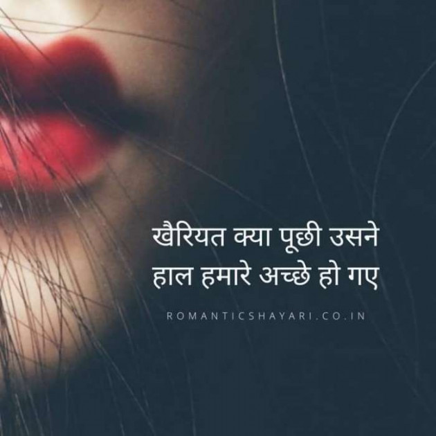Hindi Whatsapp-Status by Dr Sonika Sharma : 111705552