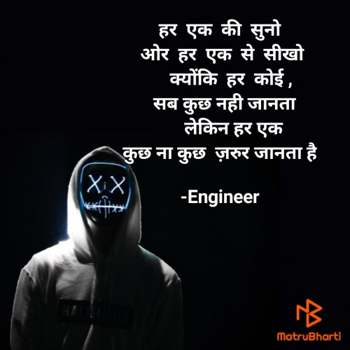 Post by Engineer on 14-May-2021 07:14am