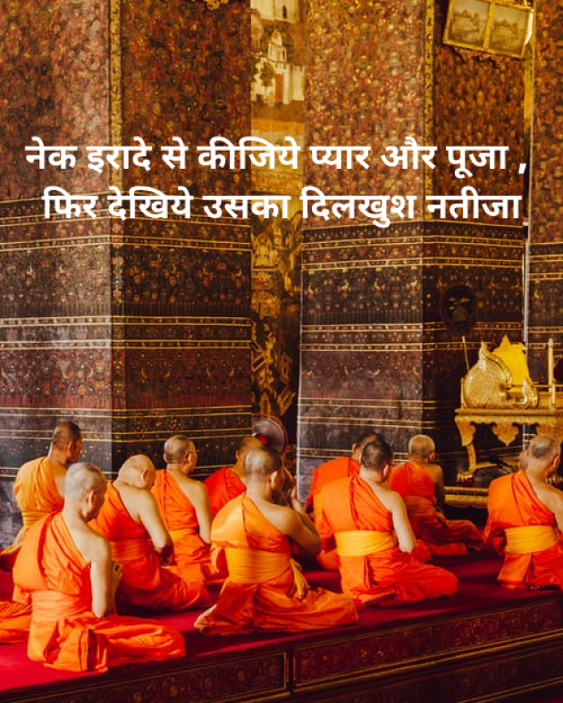 Hindi Motivational by S Sinha : 111705612