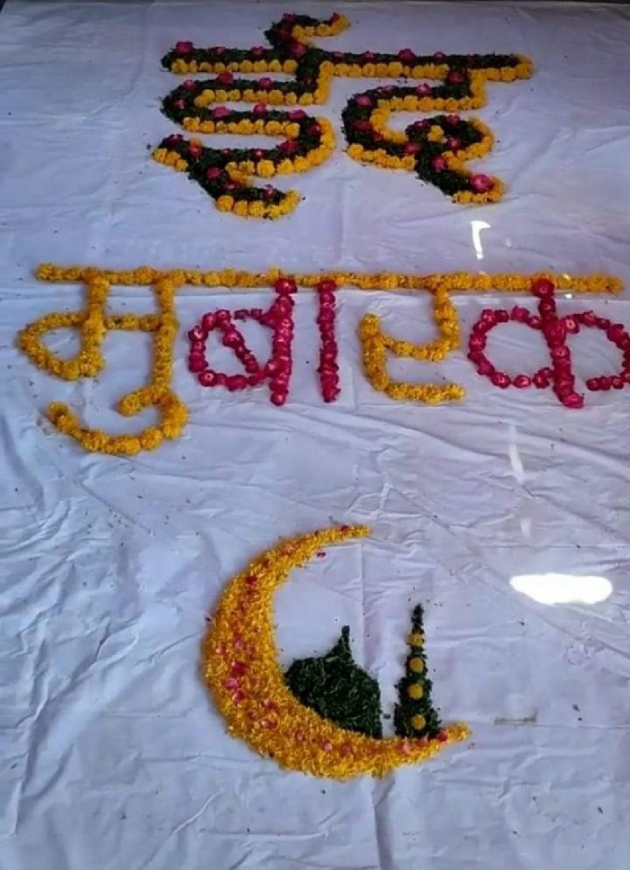 Hindi Blog by Harsh Parmar : 111705691