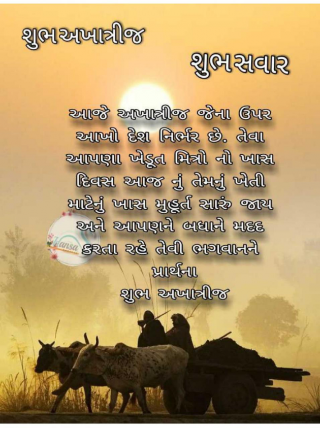 English Shayri by KUMARPALSINH RANA : 111705721