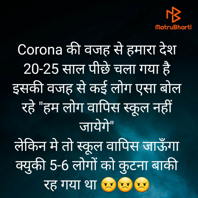 Hindi Motivational by Kunal Bhatt : 111705900