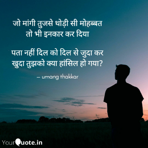 Post by Umang Thakkar on 14-May-2021 08:44pm