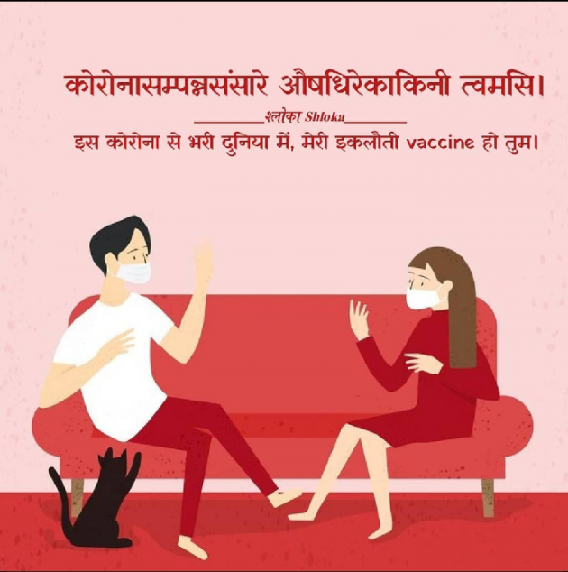 Hindi Whatsapp-Status by सनातनी_जितेंद्र मन : 111705945