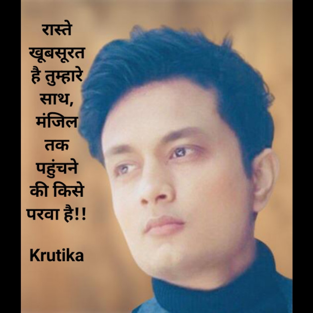 Hindi Whatsapp-Status by Krutika : 111706091
