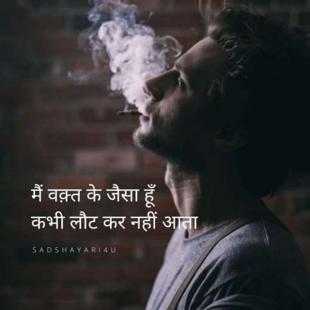 Hindi Whatsapp-Status by Dr Sonika Sharma : 111706100