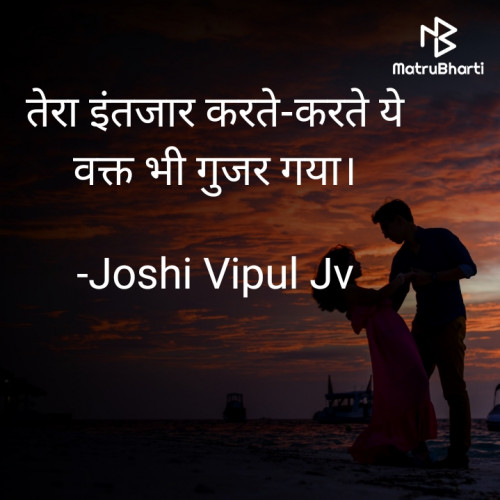 Post by Joshi Vipul Jv on 15-May-2021 11:39am