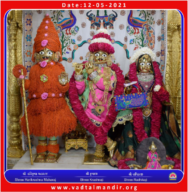 Gujarati Religious by TRUSHAR : 111706242
