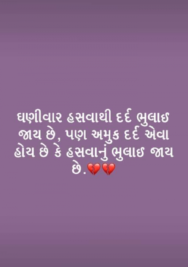 Gujarati Microfiction by Lalit Parmar lalitparmar : 111706282